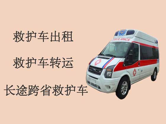 咸阳120救护车出租跑长途